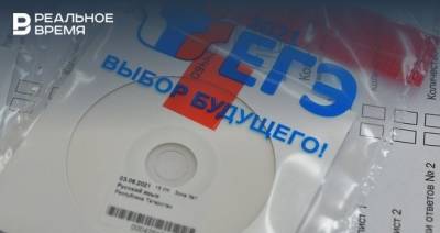 В Татарстане выпускники сдали ЕГЭ по русскому языку — видео - realnoevremya.ru - респ. Татарстан
