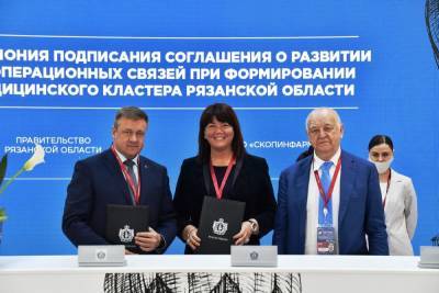 Николай Любимов - На Петербургском форуме заключено важное для развития рязанского медицинского кластера соглашение - 7info.ru - Рязанская обл.