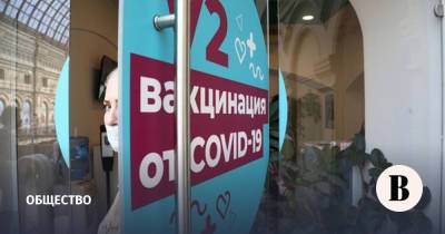 Михаил Мурашко - Александр Гинцбург - Ревакцинация становится общим делом - vedomosti.ru - Россия