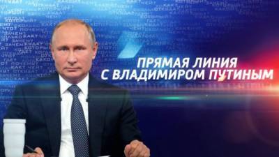 Песков: В вопросах на прямую линию с Путиным лидирует тема вакцинации - eadaily.com