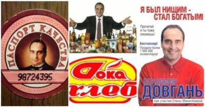 Куда пропало одно из самых известных лиц России: продавец воздуха, который считает, что страна умирает - skuke.net - Россия - Интересно