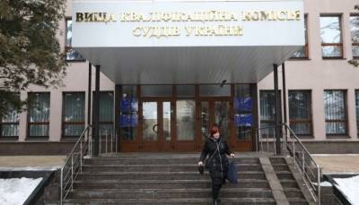 Формирование ВККС, или Как украинская судебная реформа продвинулась на шаг вперед - ukrinform.ru - Украина