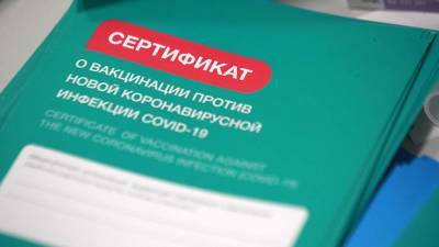 Роспотребнадзор призвал вакцинированных соблюдать меры предосторожности - iz.ru - Израиль