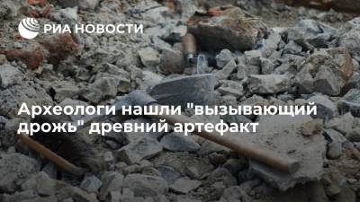 Финские археологи обнаружили древний артефакт в виде змеи - ria.ru - Москва - Финляндия