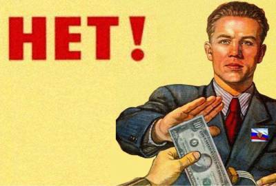 Алексей Муратов - Экономист возмущён: Центробанк в угоду США саботирует отказ от... - politnavigator.net - Россия - Китай - США - Донецкая обл.