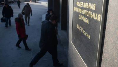 ФАС сообщила о навязывании банками зарплатных проектов - gazeta.ru - Россия