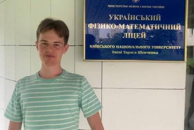 Школьник, получивший 200 баллов на ВНО по трем предметам: Так это я еще разленился - kp.ua - Украина