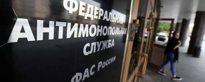 ФАС уличила банки в навязывании зарплатных проектов - runews24.ru