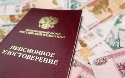 Почти 19 тысяч жителей Коми получают региональную социальную доплату к пенсии - komiinform.ru - респ. Коми