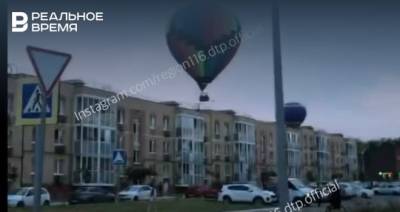 В татарстанских пабликах обсуждают видео полета воздушных шаров над ЖК «Царево» - realnoevremya.ru - респ. Татарстан