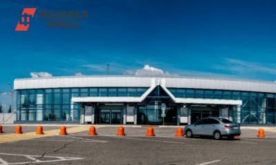 Виктор Вексельберг - Аэропорт Магнитогорска продали с превышением цены почти в 9 раз - fedpress.ru - Москва - Сочи - Екатеринбург - Симферополь - Новосибирск - Магнитогорск