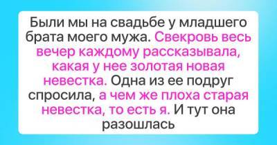 Свекровь полюбит ту невестку, у которой больше денег - skuke.net