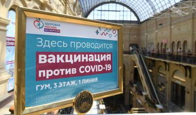 Дмитрий Песков - Татьяна Голикова - Александр Гинцбург - 78% привитых согласны на ревакцинацию - newizv.ru