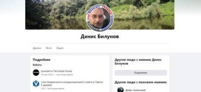 Евгений Пригожин - Роман Доброхотов - Задергались: The Insider пытается избежать суда с Пригожиным - actualnews.org - Москва - Россия