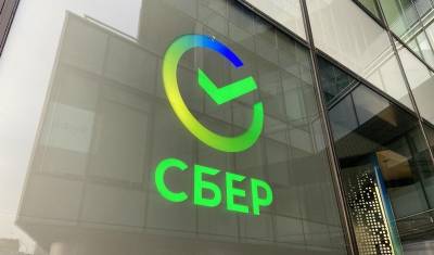 Почти 80% клиентов СберБанка в Башкирии оплачивают свои счета удаленно - mkset.ru - Башкирия