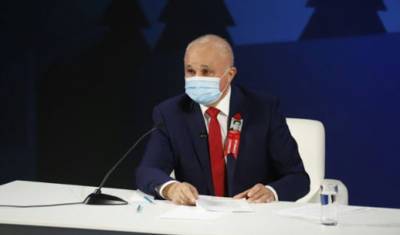 Дмитрий Песков - Пиру быть! Губернатор Кузбасса велел праздновать юбилей региона в разгар ковида - newizv.ru - Москва - Санкт-Петербург