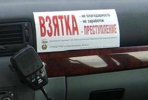 В Ульяновской области восемь раз пытались подкупить автоинспекторов - ulpravda.ru - Россия - Ульяновская