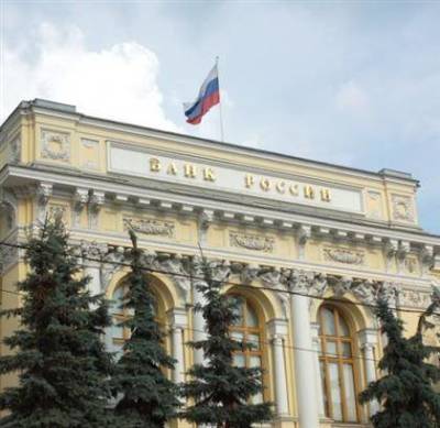 ЦБ РФ рекомендовал кредиторам продолжить реструктуризацию кредитов для граждан и субъектов МСП - smartmoney.one - Россия