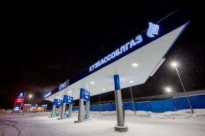 Сергей Цивилев - В Кузбассе построят новые газовые заправки - gazeta.a42.ru - Кемеровская обл.