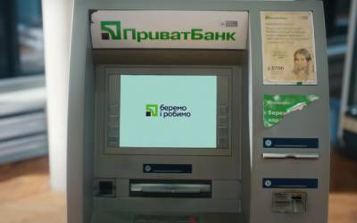 "ПриватБанк" оставляет клиентов без копейки за душой: забрать свои деньги просто нереально – "Уже неделю блокируют средства…" - ukrainianwall.com - Украина - Одесса