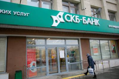 Уральский банк вошел в пилотную группу для тестирования цифрового рубля - znak.com - Уральск