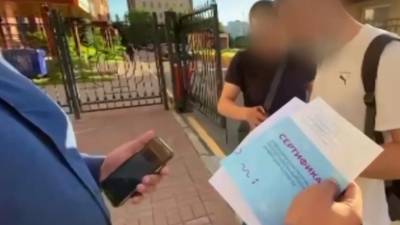 В Москве задержали пять курьеров с поддельными сертификатами вакцинации - piter.tv - Москва - Россия