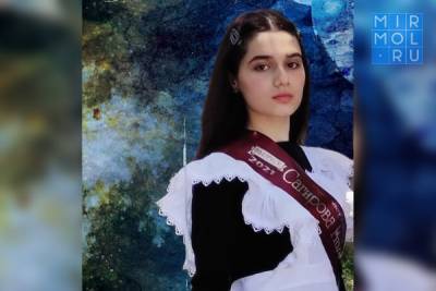Мадина Сагирова: ЕГЭ на 100 баллов — это не удача, а систематическая подготовка к экзамену - mirmol.ru - Махачкала