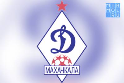 Футбольная команда «Динамо» Махачкала: история - mirmol.ru - Россия - Махачкала - респ. Дагестан - РСФСР - окр. Скфо