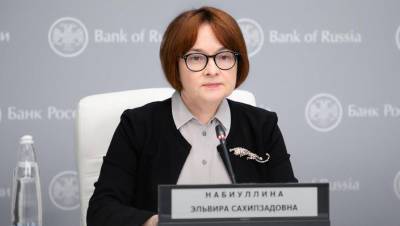 Эльвира Набиуллина - Глава ЦБ рассказала о плюсах и минусах глобального перехода к «зеленой» экономике - gazeta.ru - Россия