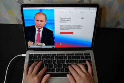 Владимир Путин - Началась прямая линия с Путиным - aif.ru - Россия - с. Путин