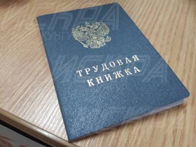 Кунгурякам на заметку: какие есть гарантии при работе вахтовым методом - iskra-kungur.ru - Пермь