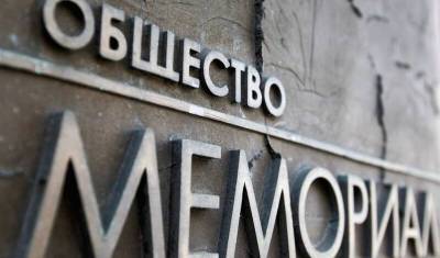 «Мемориал» обжаловал в Верховном суде отказ выдать копии протоколов «троек» НКВД - newizv.ru - Петрозаводск - республика Карелия