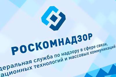 РКН подал иск к основателю сервиса для поиска личных данных - gazeta.ru - Россия