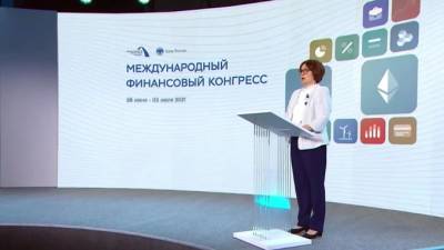 Эльвира Набиуллина - Набиуллина заявила о важности поддержки цифровизации - piter.tv - Россия