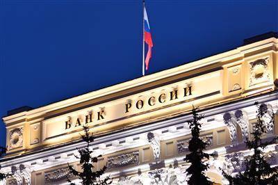 Эльвира Набиуллина - ЦБ РФ предлагает фондовому рынку внедрить базовые принципы работы - smartmoney.one - Москва - Россия