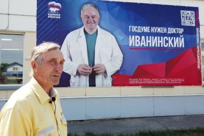 Новосибирской предвыборной агитацией заинтересовалась прокуратура - tayga.info - Россия