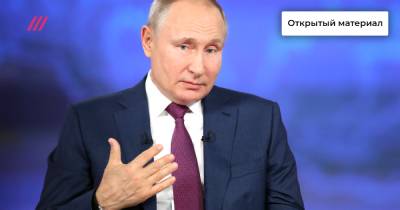 «Проводилась не только британцами, но и американцами»: Путин рассказал о «провокации» Запада с эсминцем «Дефендер» - tvrain.ru