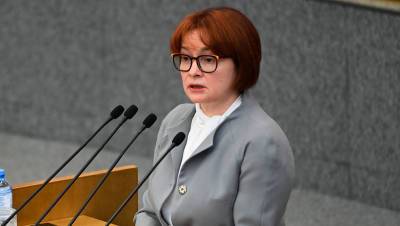 Эльвира Набиуллина - ЦБ: рост ипотеки и потребкредитования в России по итогам года может превысить 20% - gazeta.ru - Россия