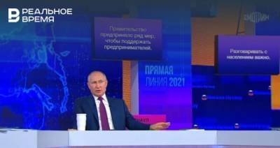 Владимир Путин - Путин: Если на даче мэра есть газ, значит газовая труба где-то рядом есть - realnoevremya.ru - Россия - респ. Карачаево-Черкесия