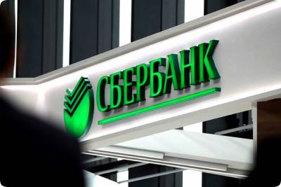 Mir Pay стал доступен держателям карт «Мир» СберБанка - afanasy.biz - Тверь
