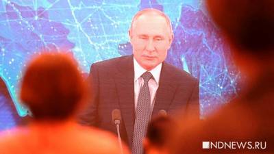 Владимир Путин - «Если на даче у мэра есть газ, значит, рядом есть труба», – Путин ответил свердловчанке - newdaynews.ru - Краснотурьинск