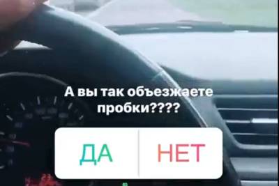Ярославская чиновница похвасталась нарушением ПДД - yar.mk.ru - Россия - Ярославль