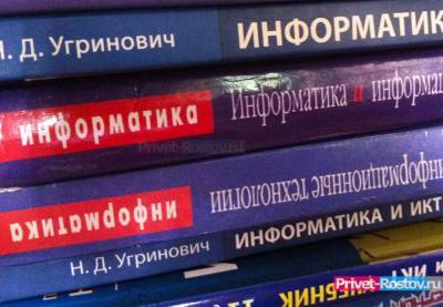 Ростовчане усомнились в светлом будущем школьниц, набравших 300 баллов по ЕГЭ - privet-rostov.ru