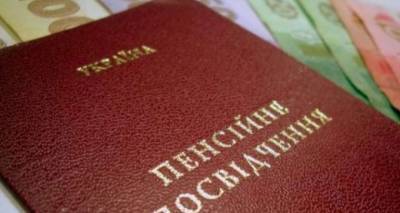 Об увеличении песий и надбавках рассказали в Кабмине - cxid.info - Россия - Украина