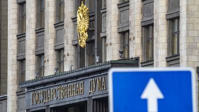 Владимир Путин - Путин оценил работу Госдумы VII созыва - iz.ru - Россия - Израиль