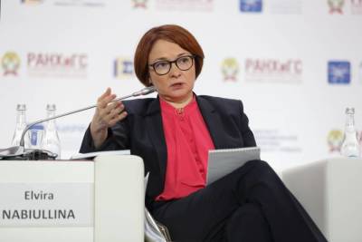 Эльвира Набиуллина - Набиуллина: ЦБ проведет в этом году глубинный анализ своих целей - smartmoney.one - Россия