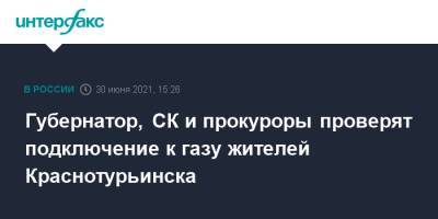 Владимир Путин - Евгений Куйвашев - Губернатор, СК и прокуроры проверят подключение к газу жителей Краснотурьинска - interfax.ru - Москва - Россия - Свердловская обл. - Краснотурьинск