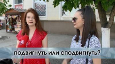 Сподвигло или подвигло? Как правильно? - penzainform.ru