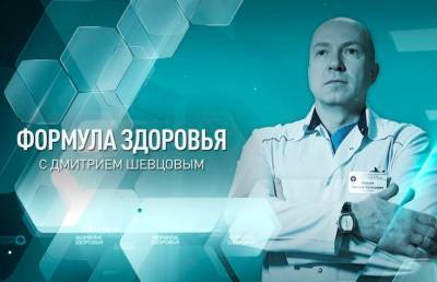 Дмитрий Шевцов - На какой срок формируется иммунитет и что надо знать перед вакцинацией от COVID-19? Мнение врача - ont.by - Белоруссия