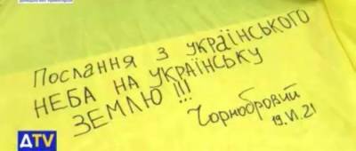 Василий Стус - С украинскими лозунгами и стихами Стуса: сегодня в небо над оккупированным Донецком отправят двенадцатиметровый флаг Украины (видео) - w-n.com.ua - Украина - Крым